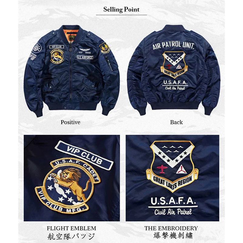 (Civil Air Patrol)MA-1フライトジャケット - Image 15